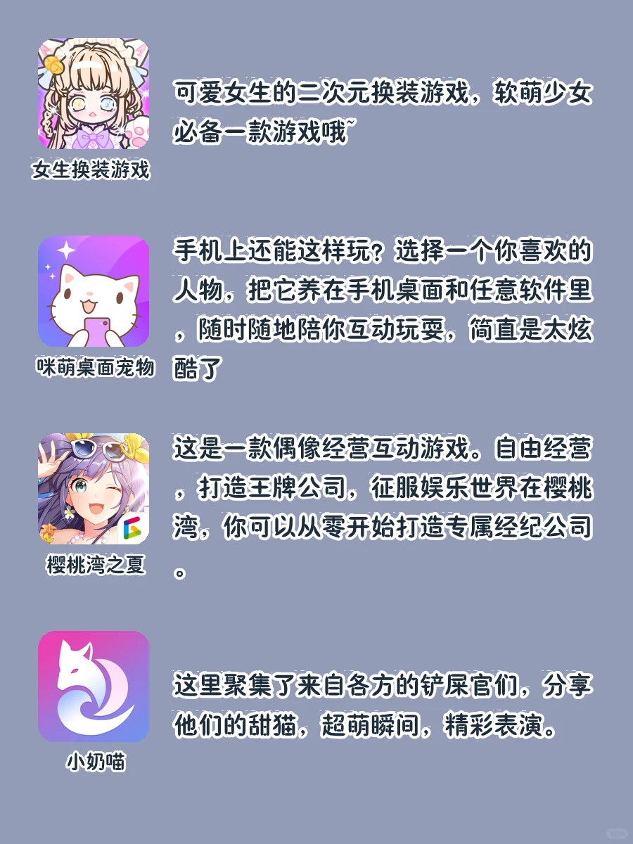 小众宝藏APP安利
