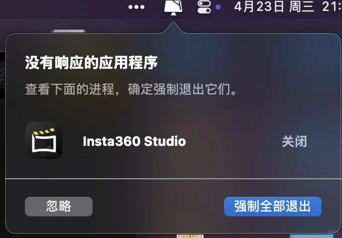 Insta360，你们不会做APP可以不做