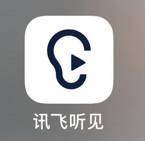 ios翻译器推荐