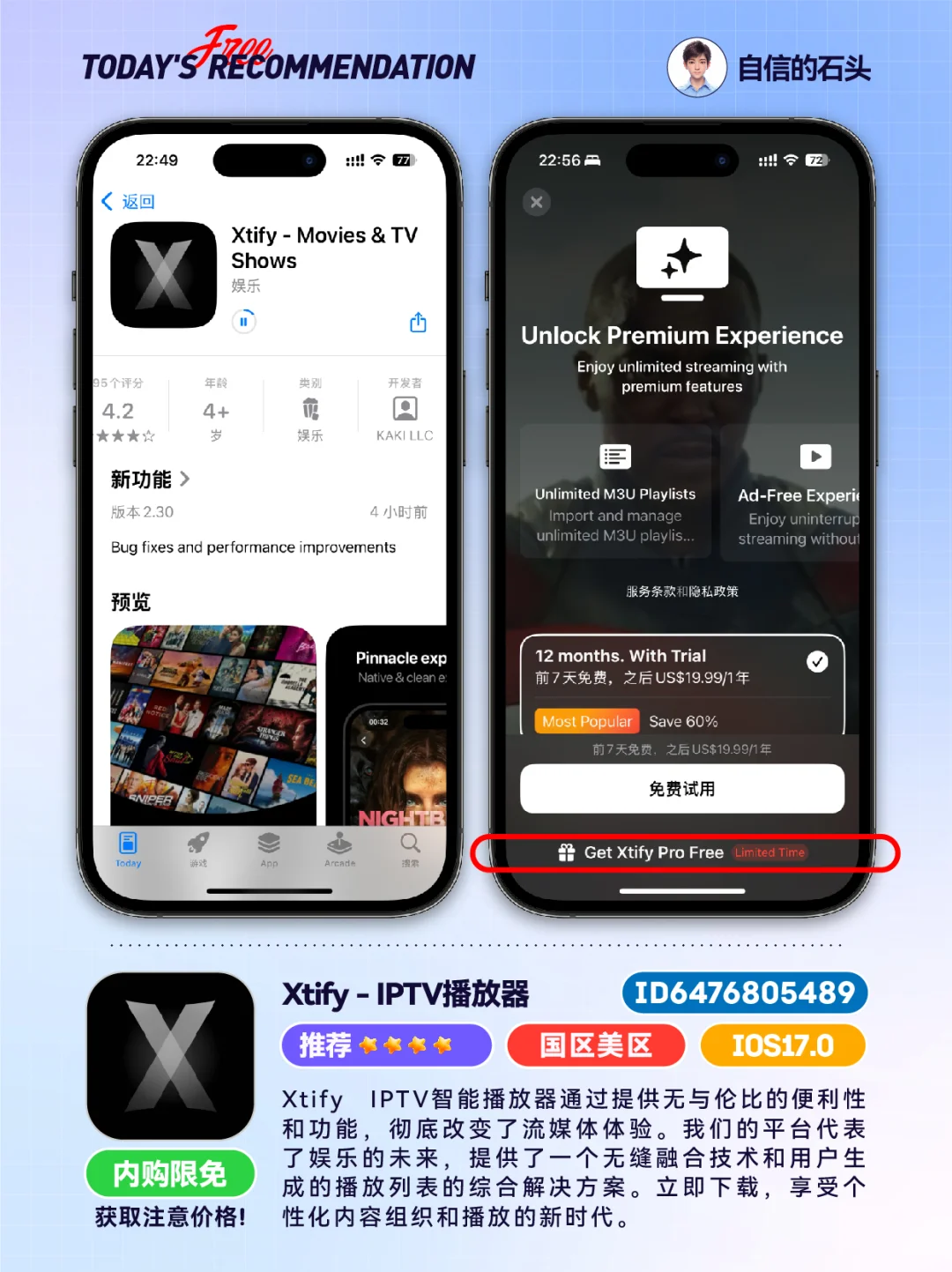 🔥不只限免0511-母亲节快乐🌷