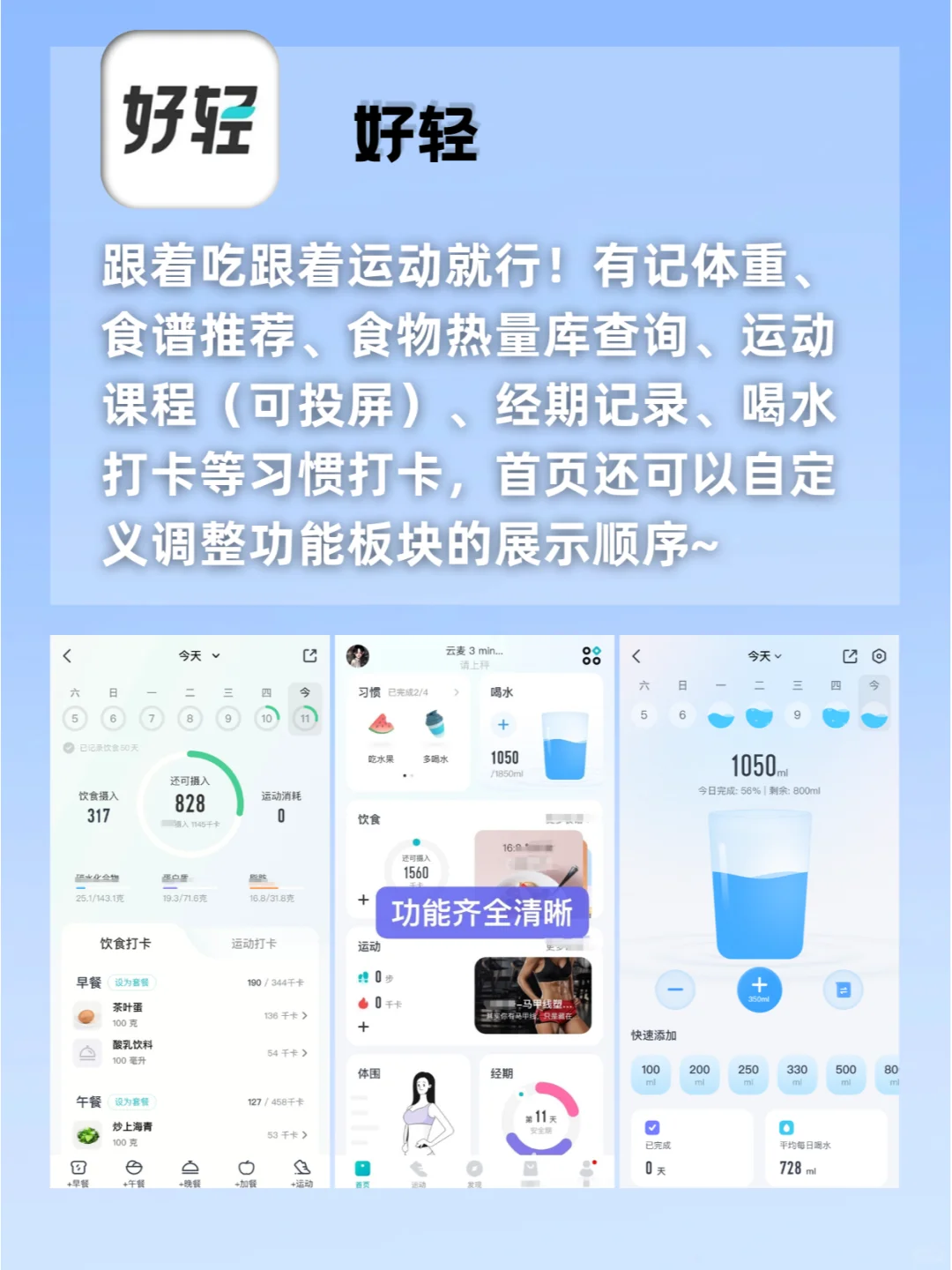 爆炸好用！这6个小众APP真的好用到哭！