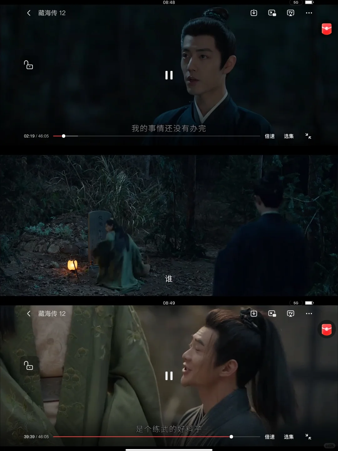 分享一个我用了两年的免费追剧app