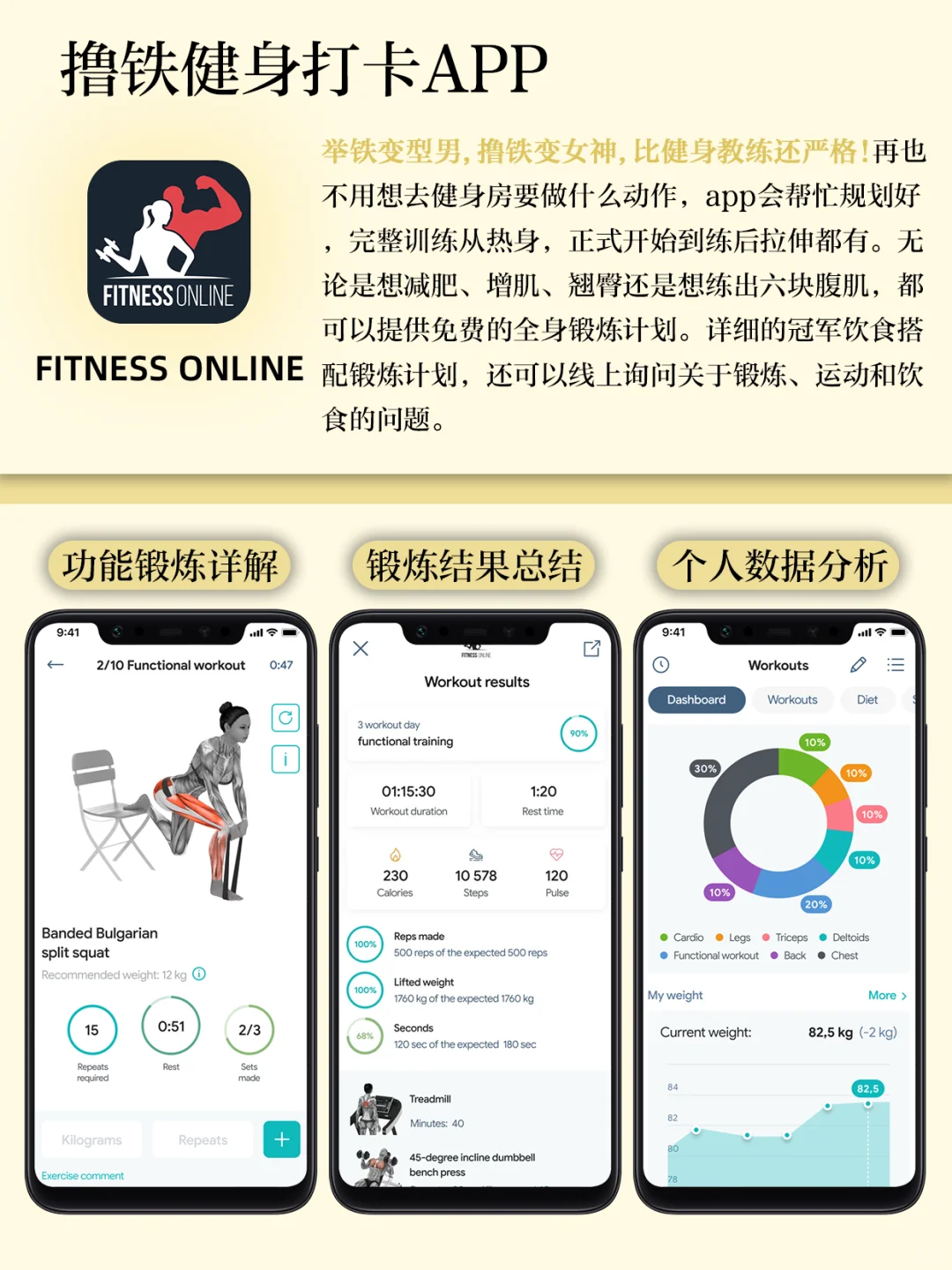 开挂人生必备APP‼️助你逆袭成功生活效率翻