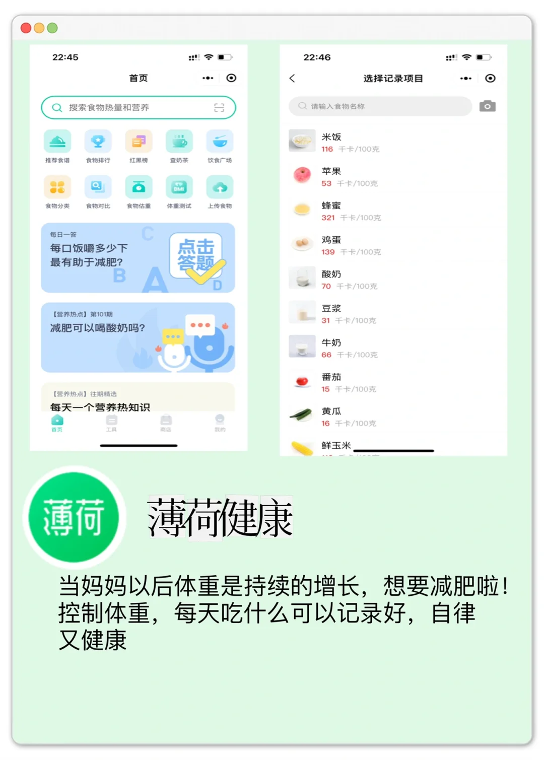 宝藏小程序！巨好用巨方便～赶紧收藏