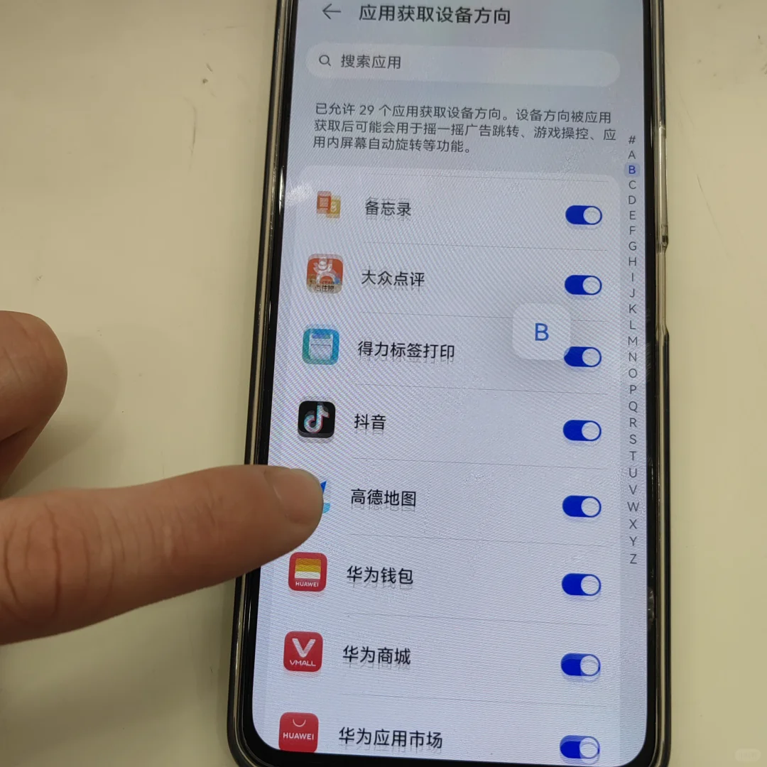 家人们我不会是最后一个知道的吧😭😭