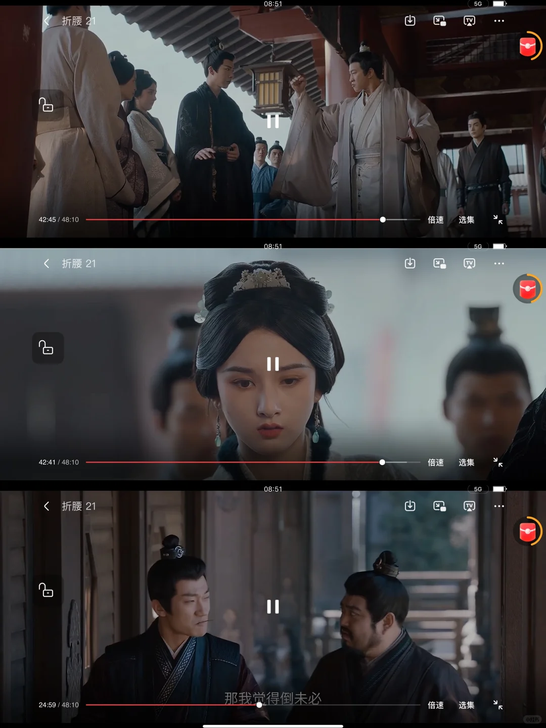 分享一个我用了两年的免费追剧app