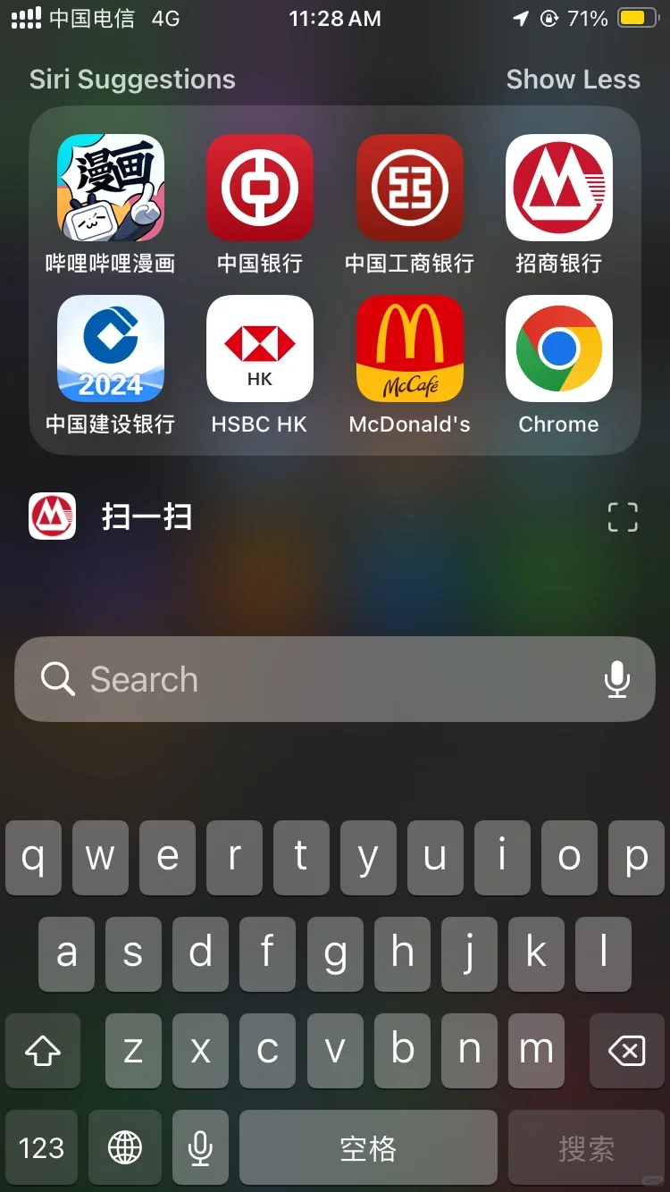 中国银行的App终于把那裤衩子去掉了……