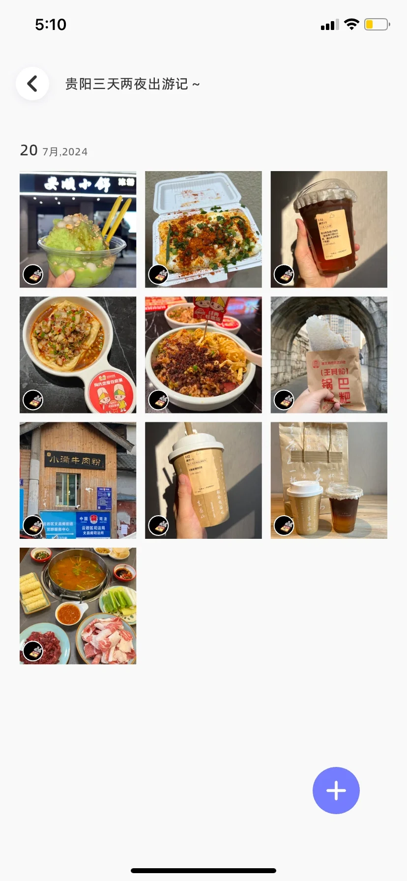 一起出趣🥳终于找到J人和P人都爱的旅游app！