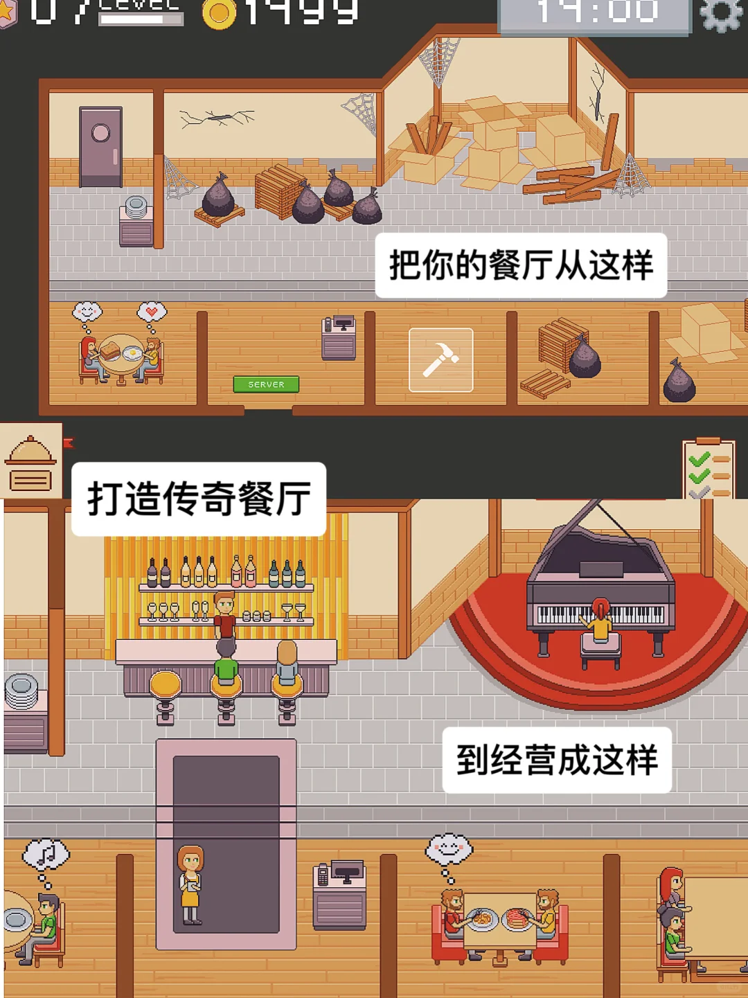 报！又有好玩的经营游戏上线❗️ 🍟游戏推荐🍟