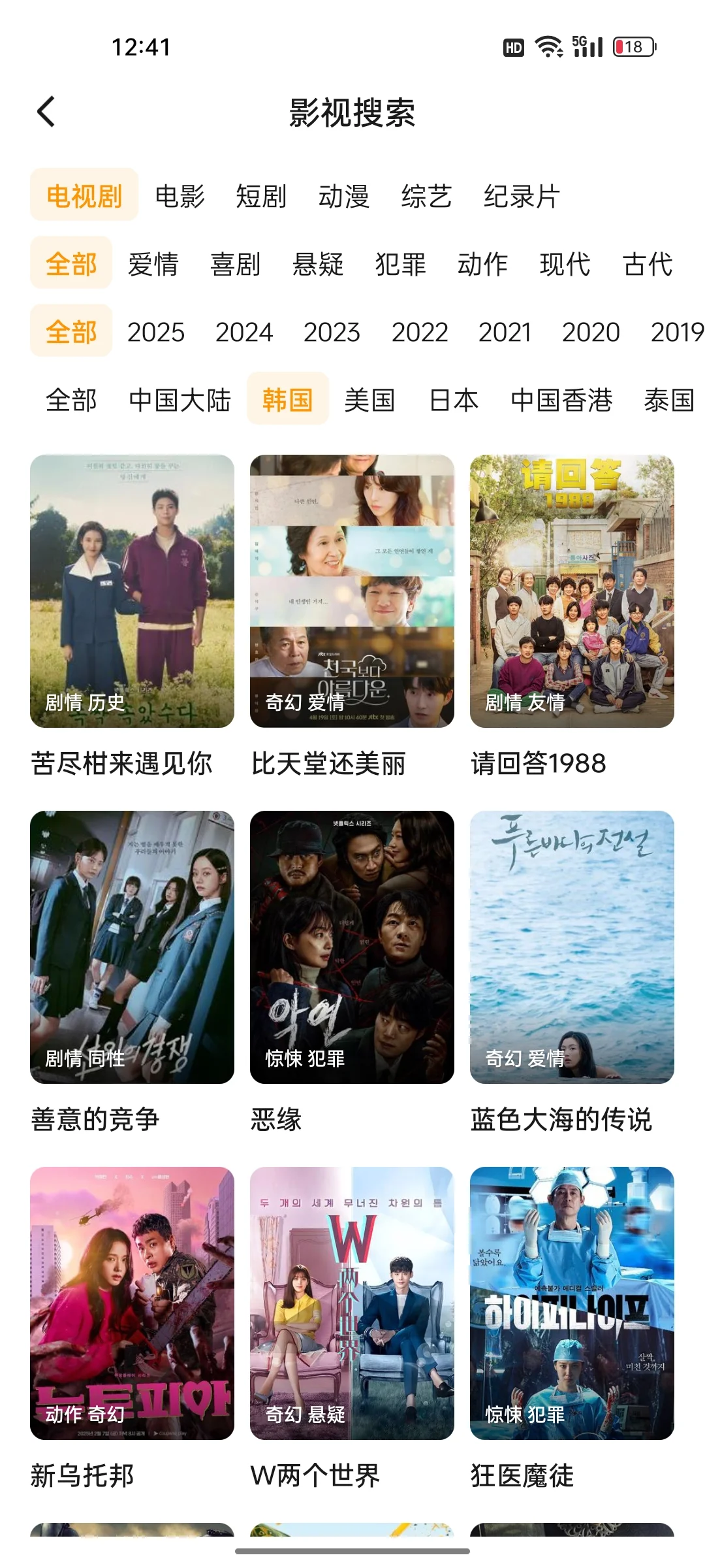 追剧神器分享❗️