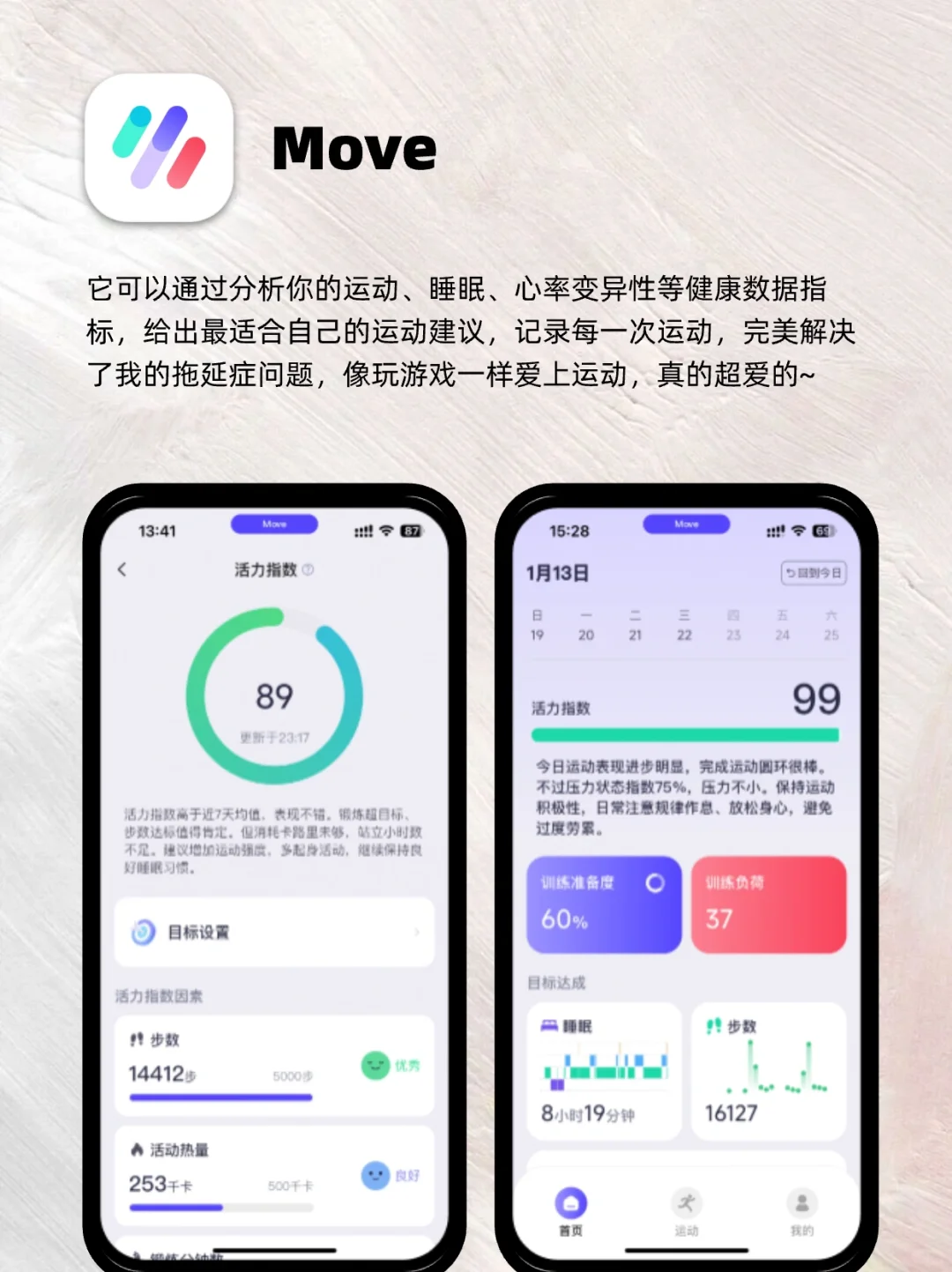女大私藏!这5款app好用到离谱