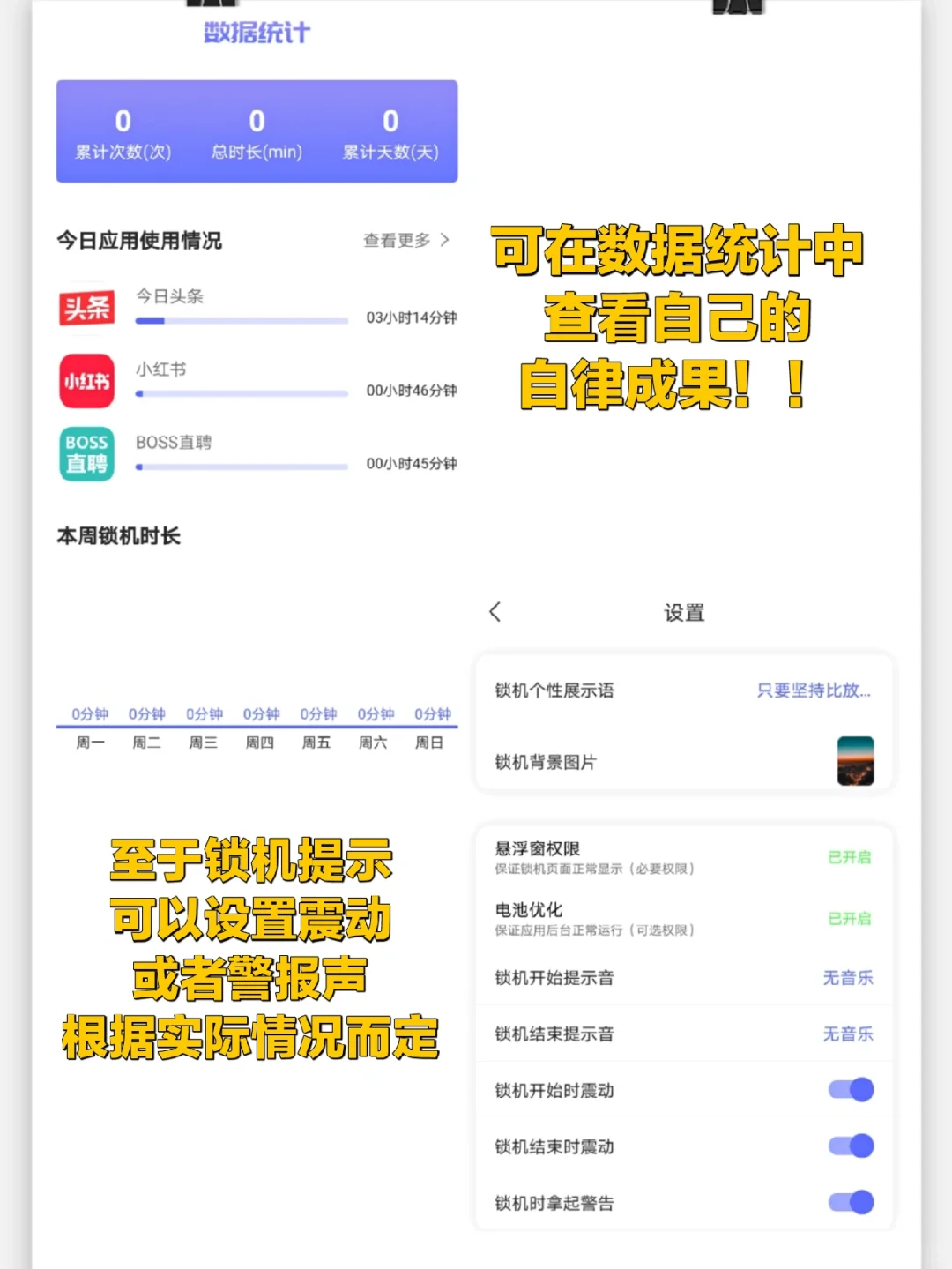 这是一款让我直呼“好家伙”的APP