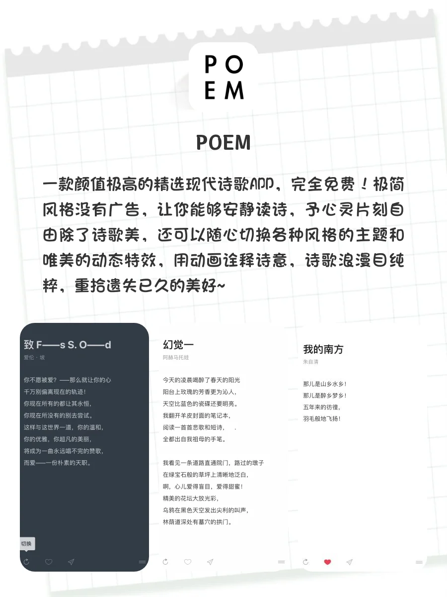 8款尖子生不会告诉你的神器❗️好用到爆了❗️