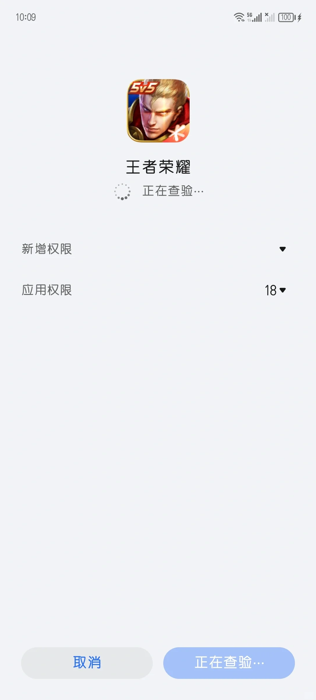 #华为应用市场真的受不了啊