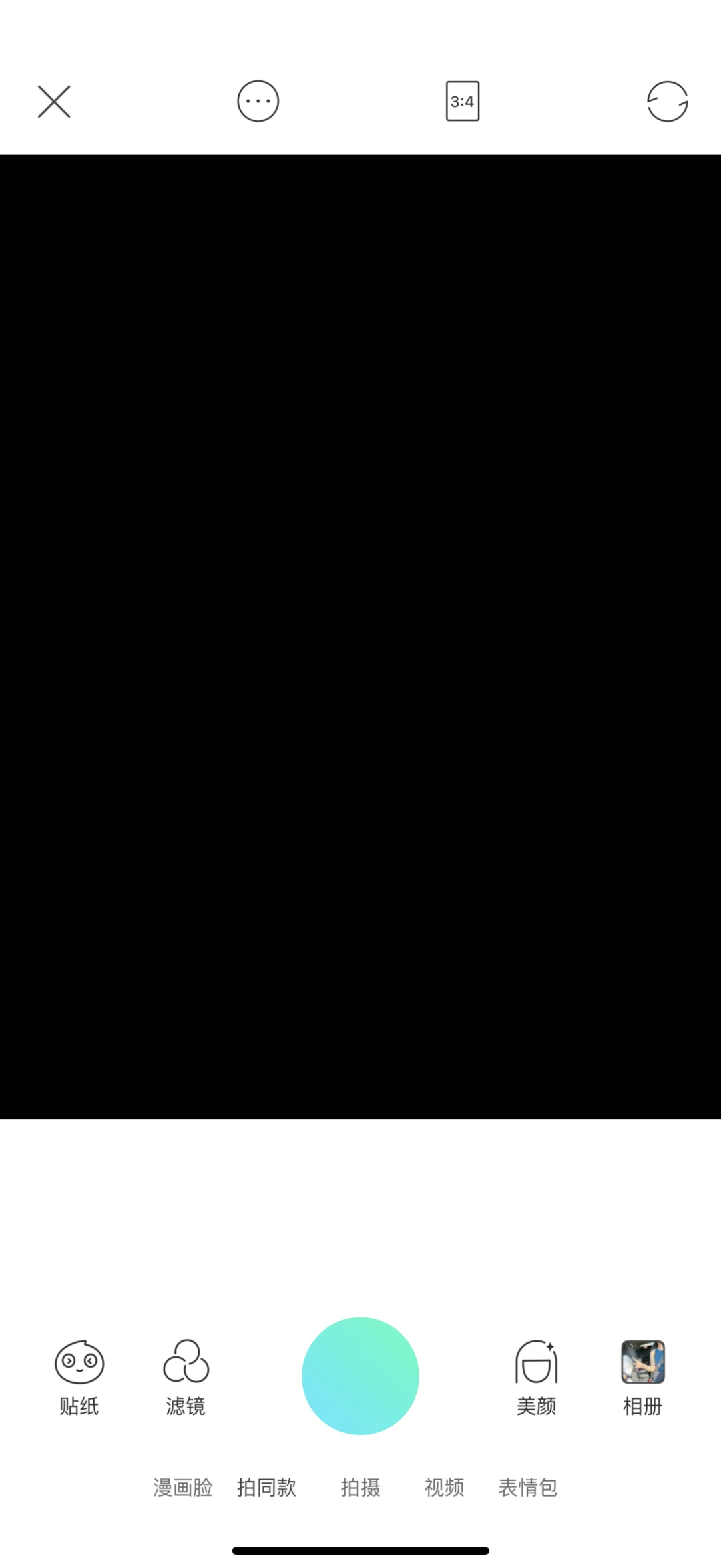 ios所有app相机都不能用了