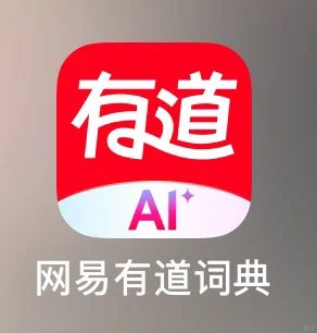 ios翻译器推荐