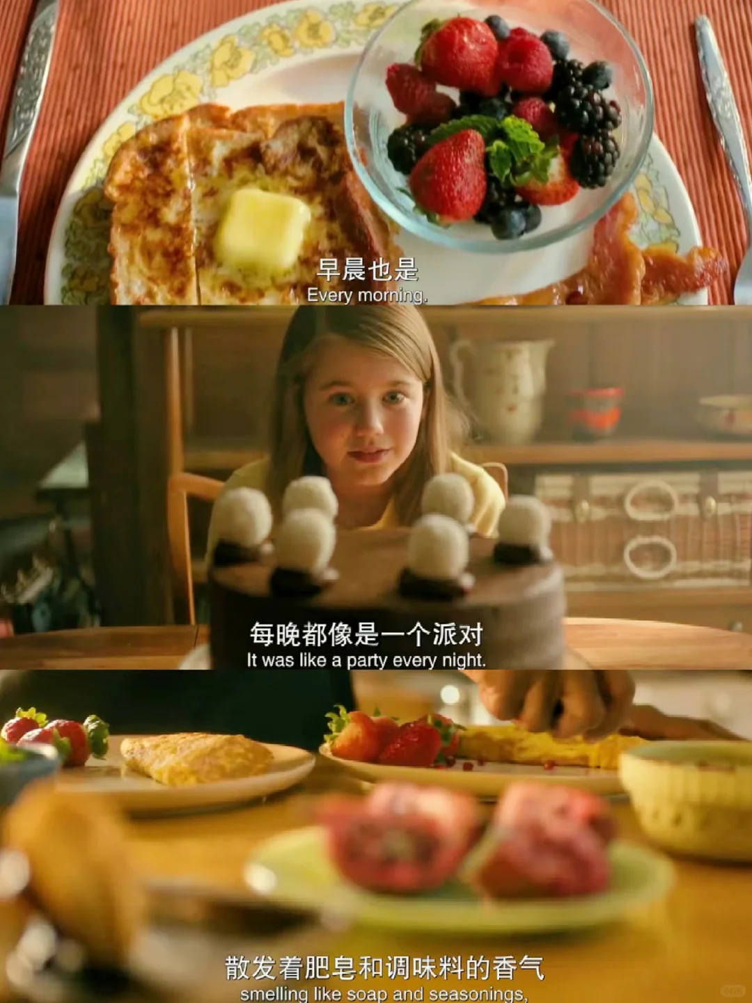 近期看过最舒服的电影‼️太温暖治愈了‼️