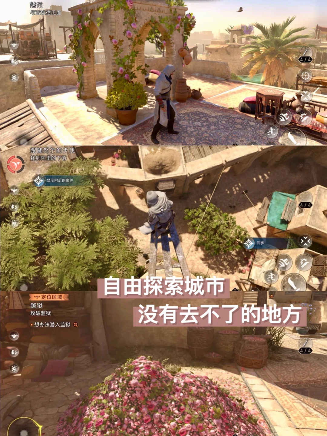 风景绝美！3D手游都按这个标准卷起来好吗🫵