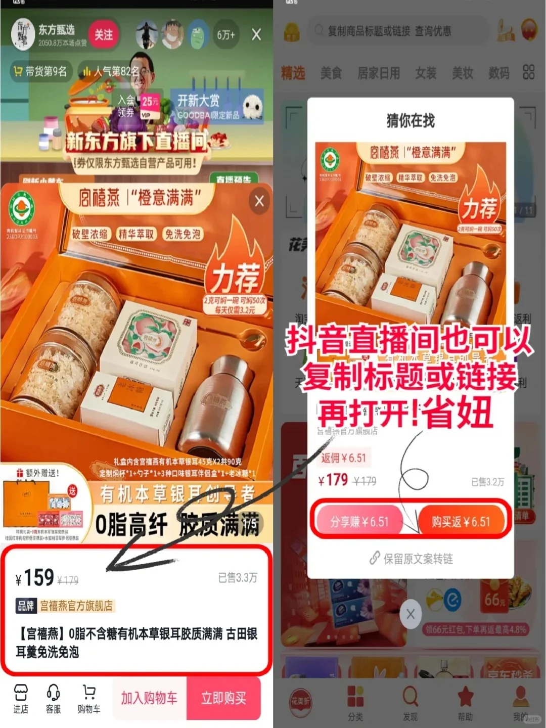 宝子们，你们在使用这些是否也会摸摸口袋