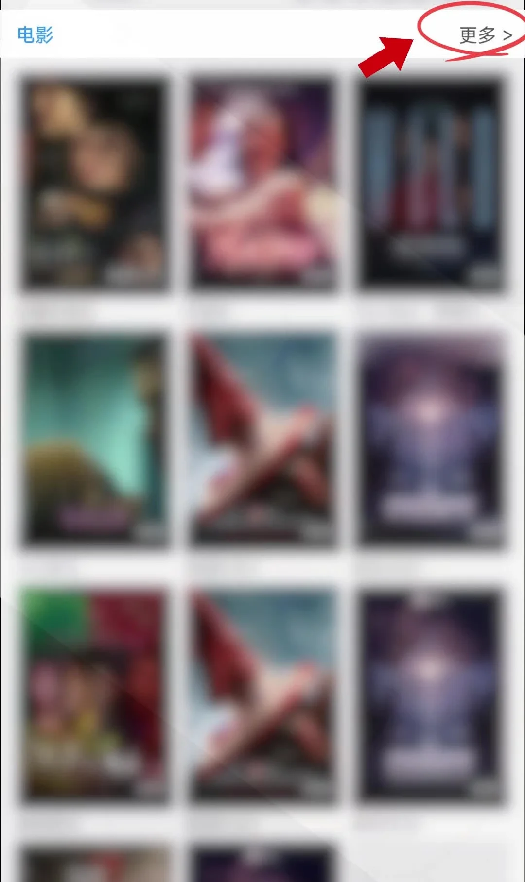 发现个面沸看国内外电影的网站