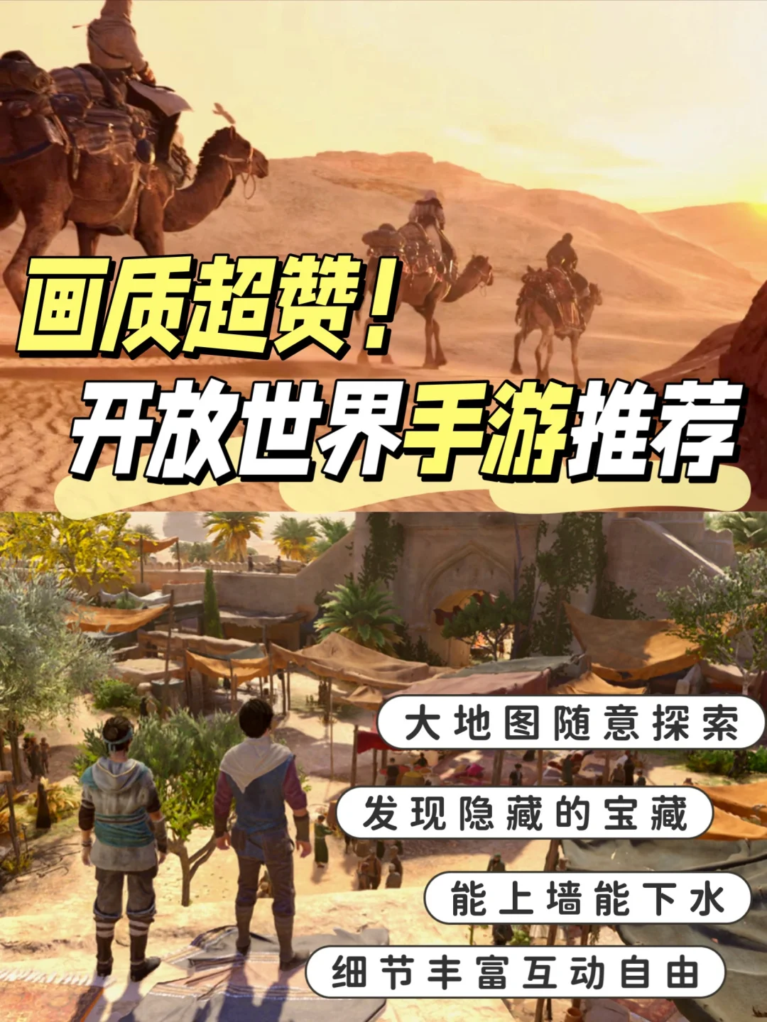 风景绝美！3D手游都按这个标准卷起来好吗🫵