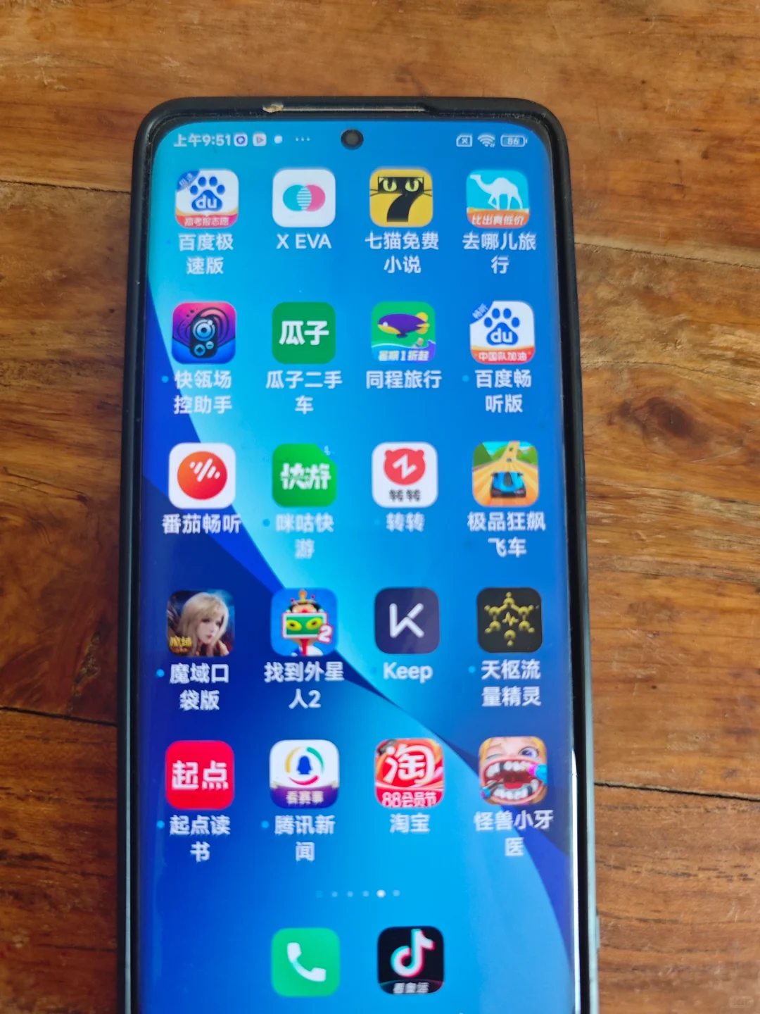 给老人用一个月手机会怎么样？