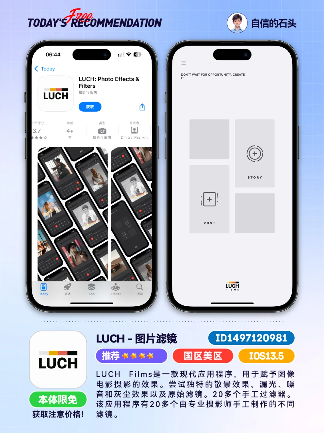 🔥今日限免清单：帮你整理好了