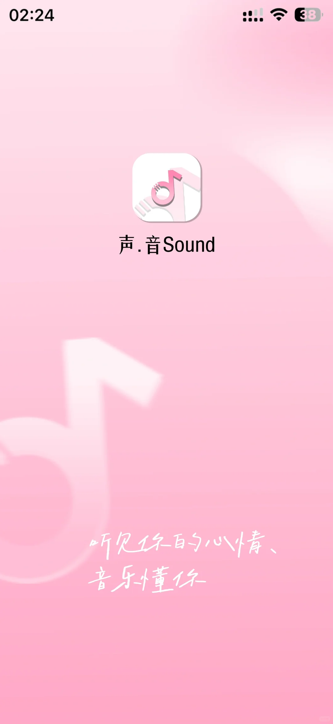 音乐类app ui界面设计