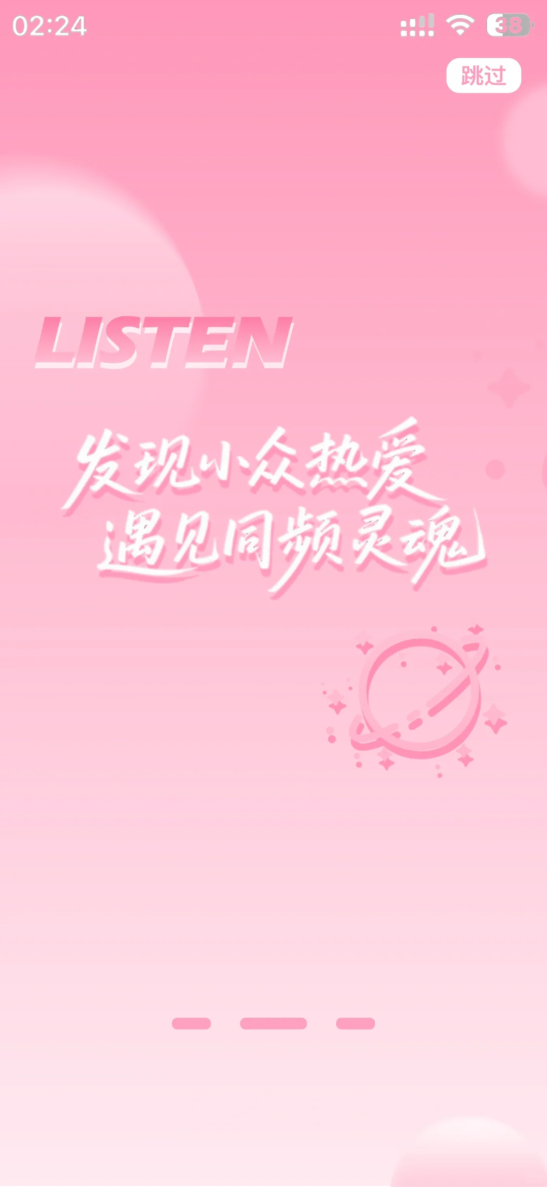 音乐类app ui界面设计