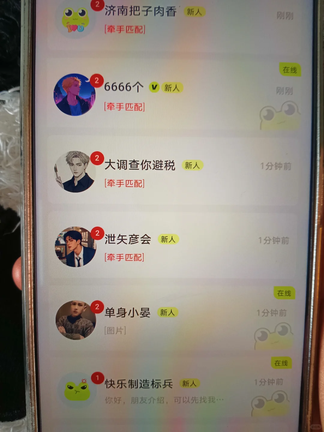 最近在网上看到很多人在做聊天软件