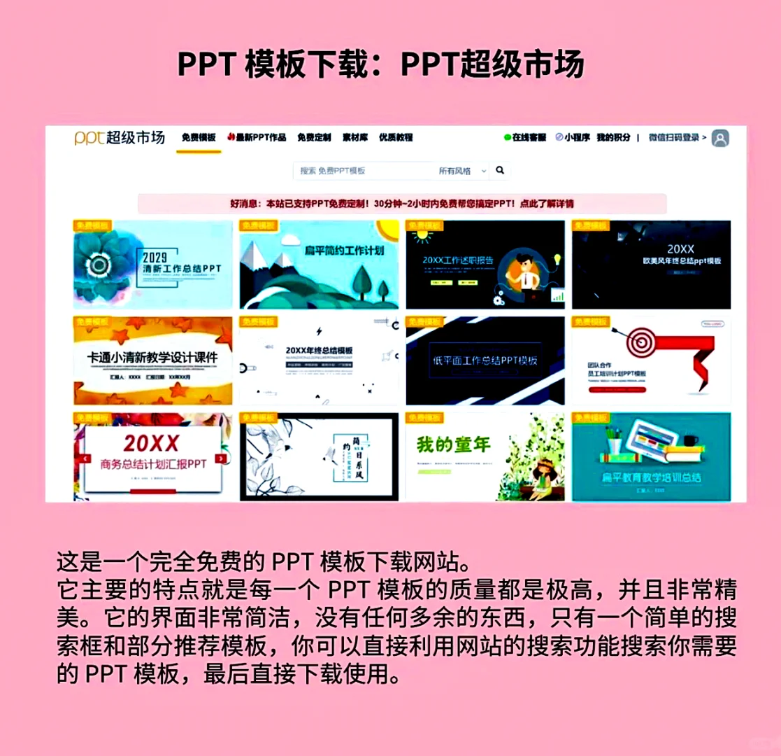 8个宝藏办公软件，悄悄惊艳所有人！