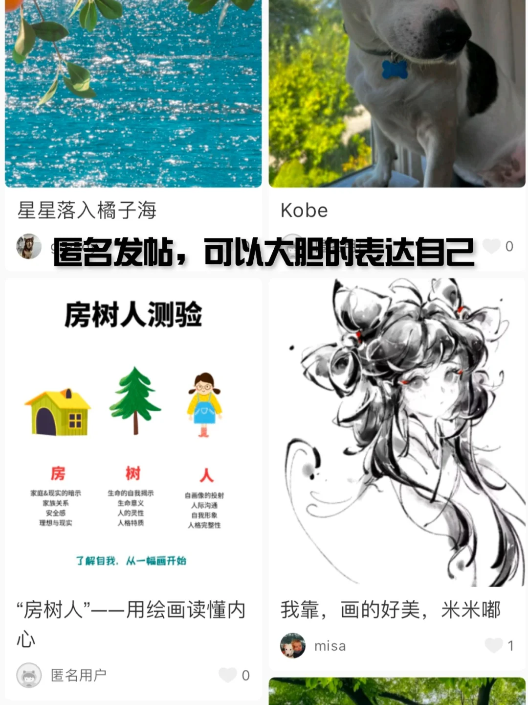 只有姐妹才会秒懂啊❗️这个软件只有女生用