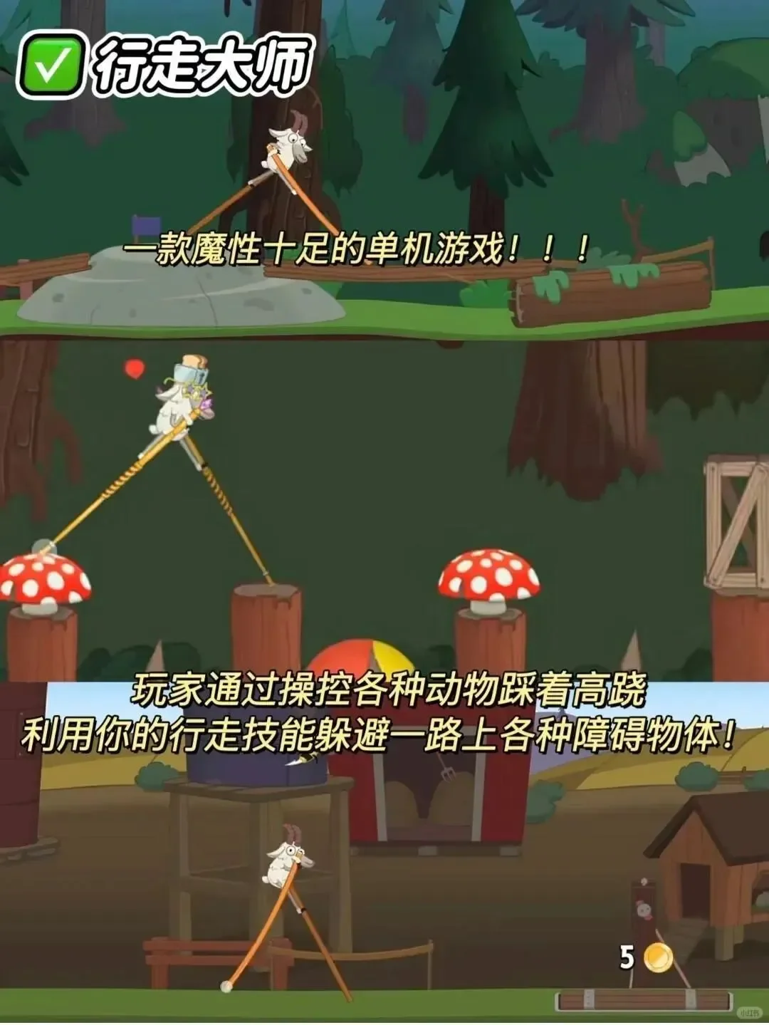 哇塞！无需联网的神仙游戏，玩过就爱上