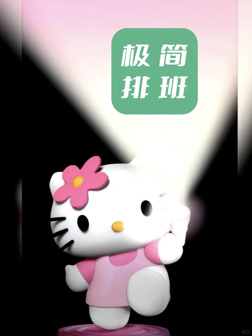 推荐给了身边的同事，真的好用啊