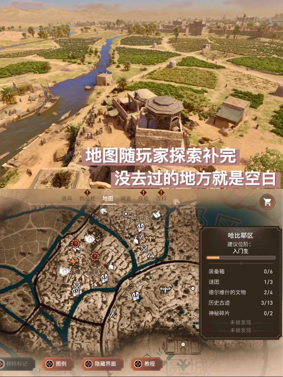 风景绝美！3D手游都按这个标准卷起来好吗🫵