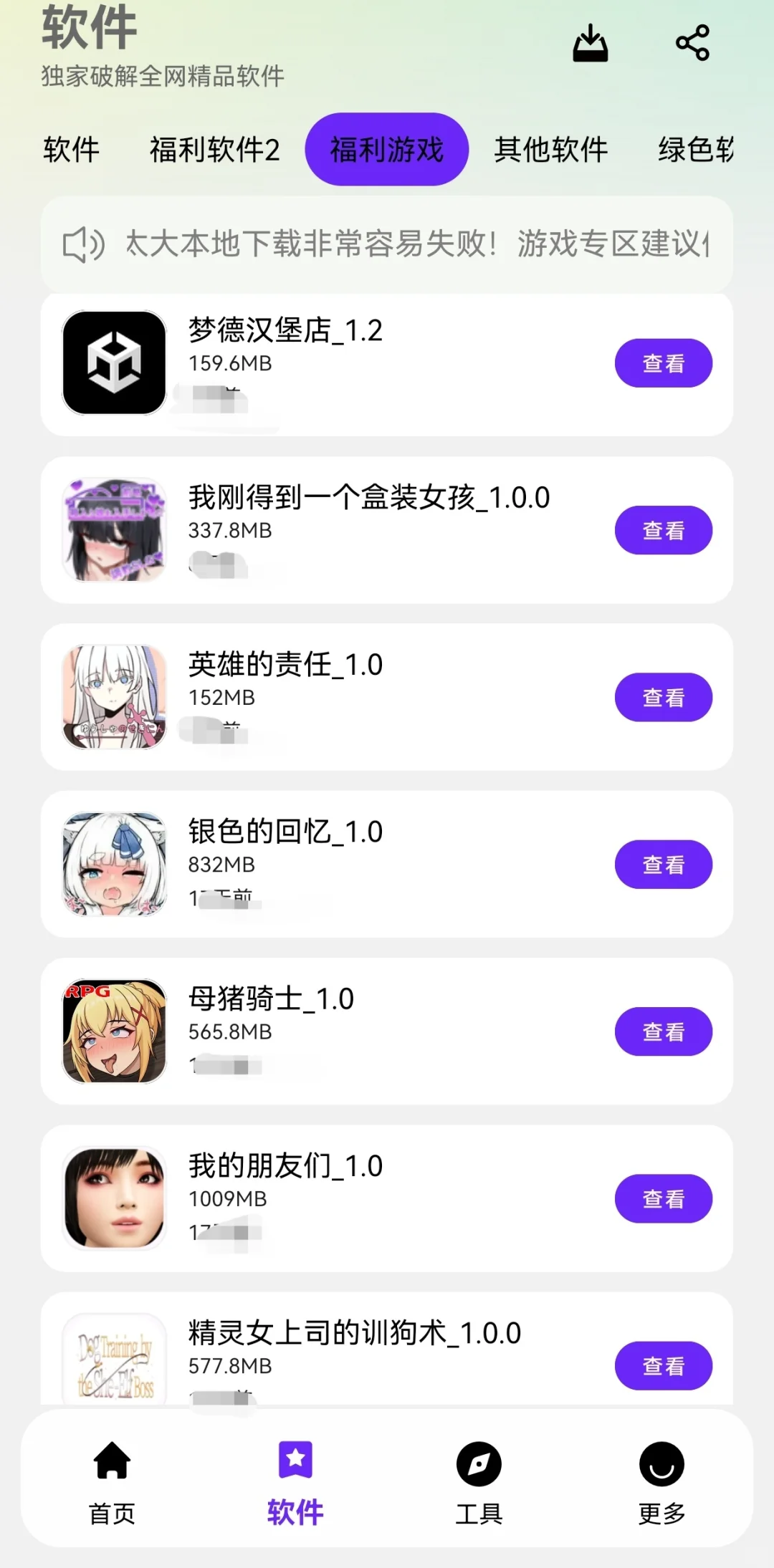 极品盒子一定有你想要的东西