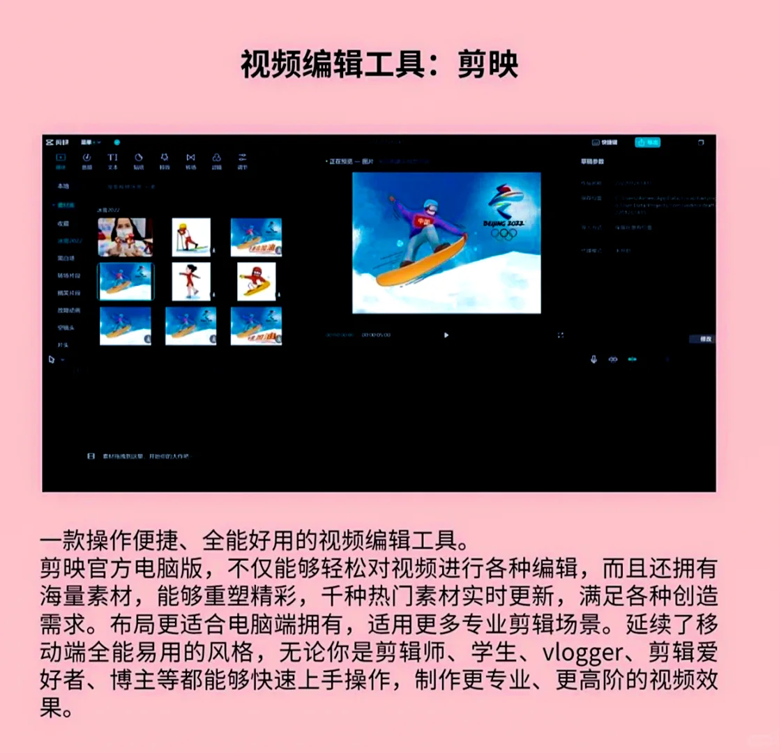 8个宝藏办公软件，悄悄惊艳所有人！