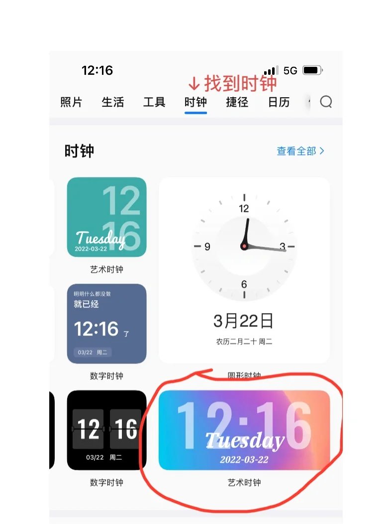 两个软件免费搞定iPhone简约桌面！