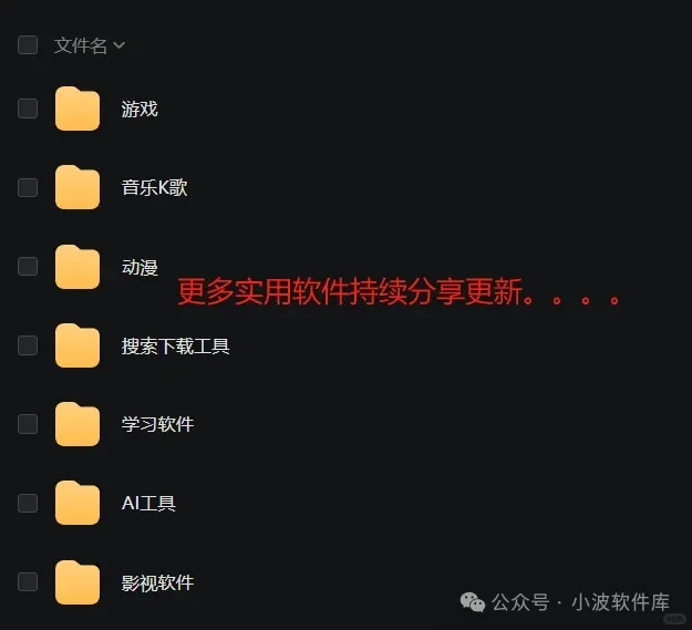 被问爆的追剧 APP！安卓党速存 手慢无！！