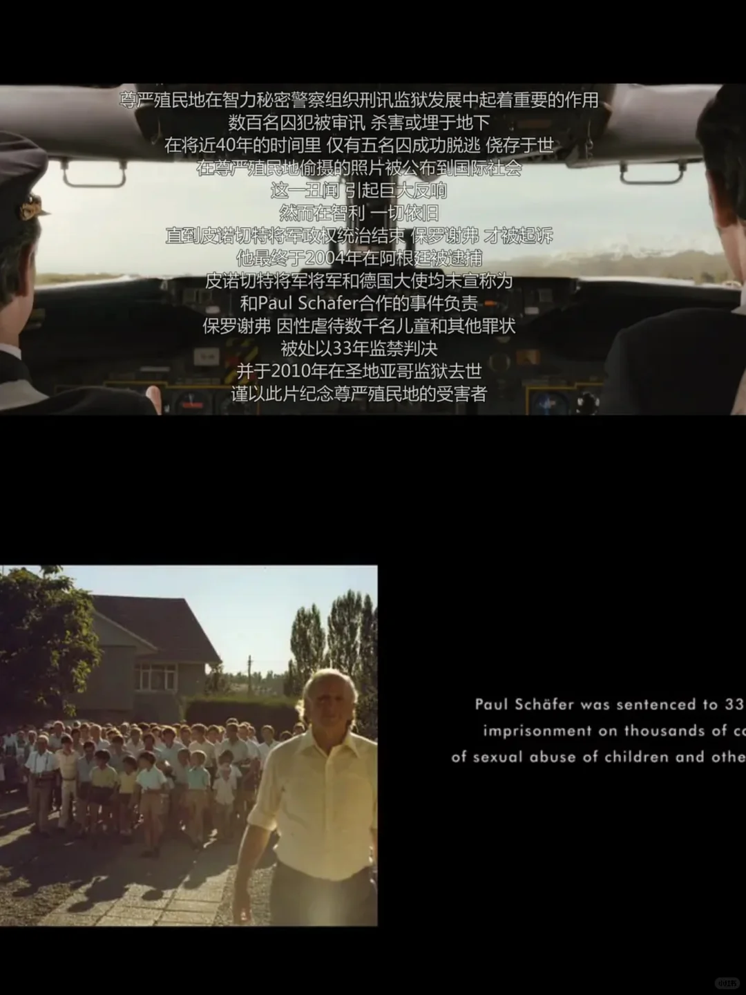 不能在大银幕上看到这部电影是我一生的痛