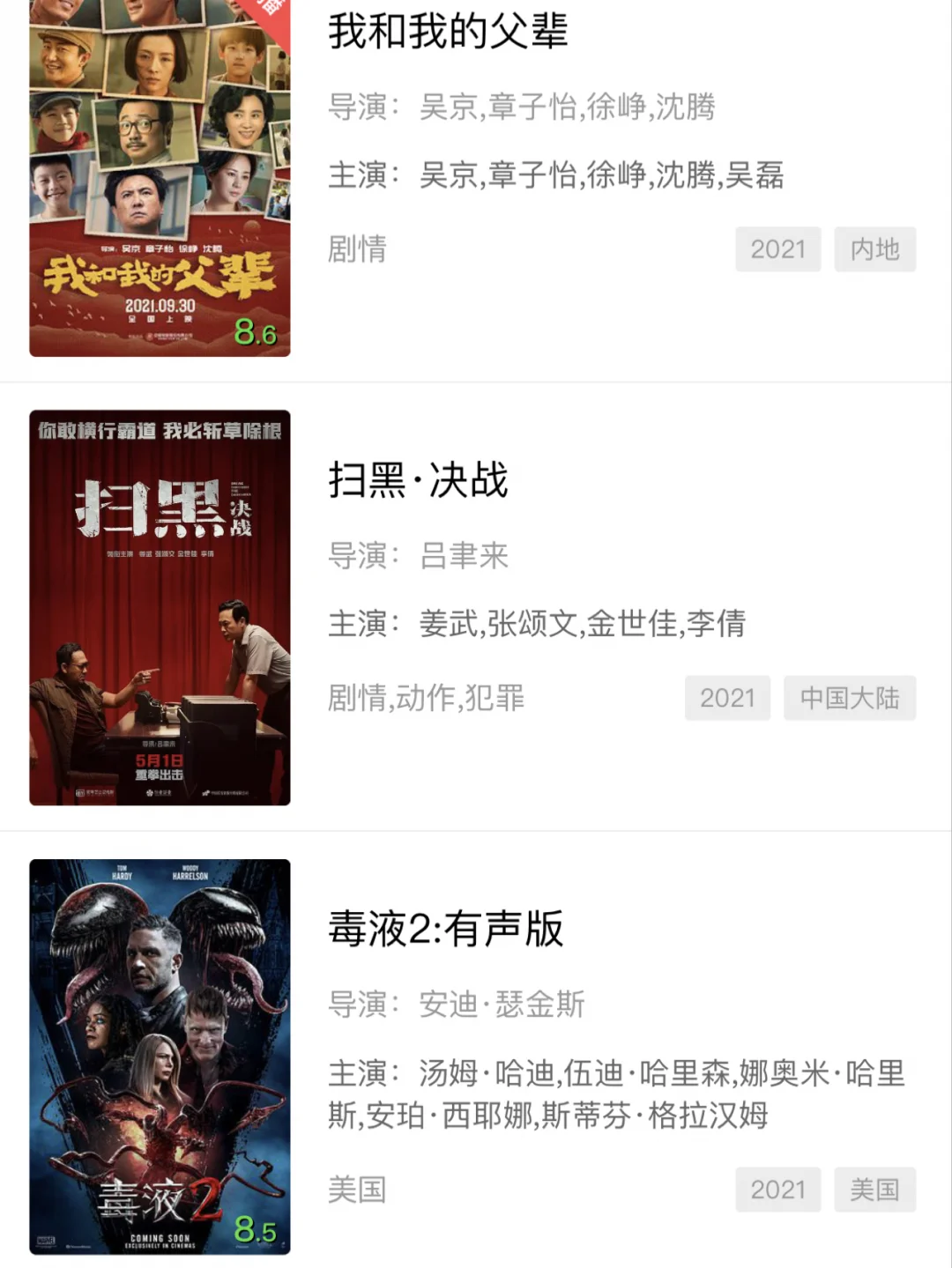 好物分享｜苹果用户都给我下这个软件！免费