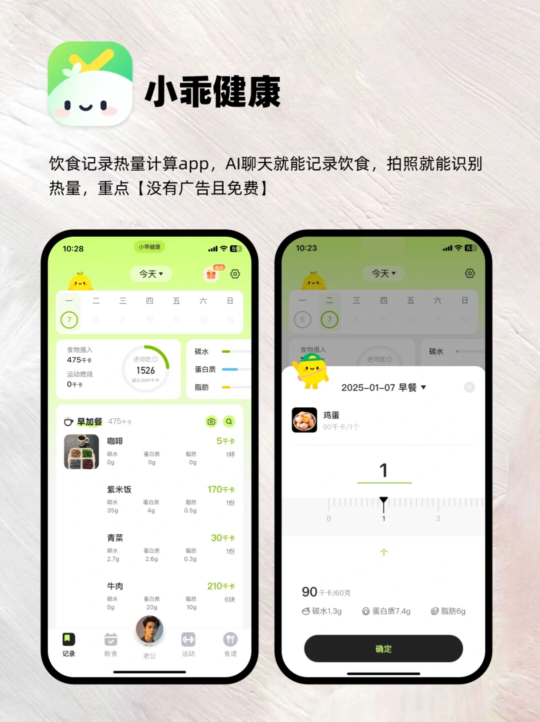 女大私藏!这5款app好用到离谱