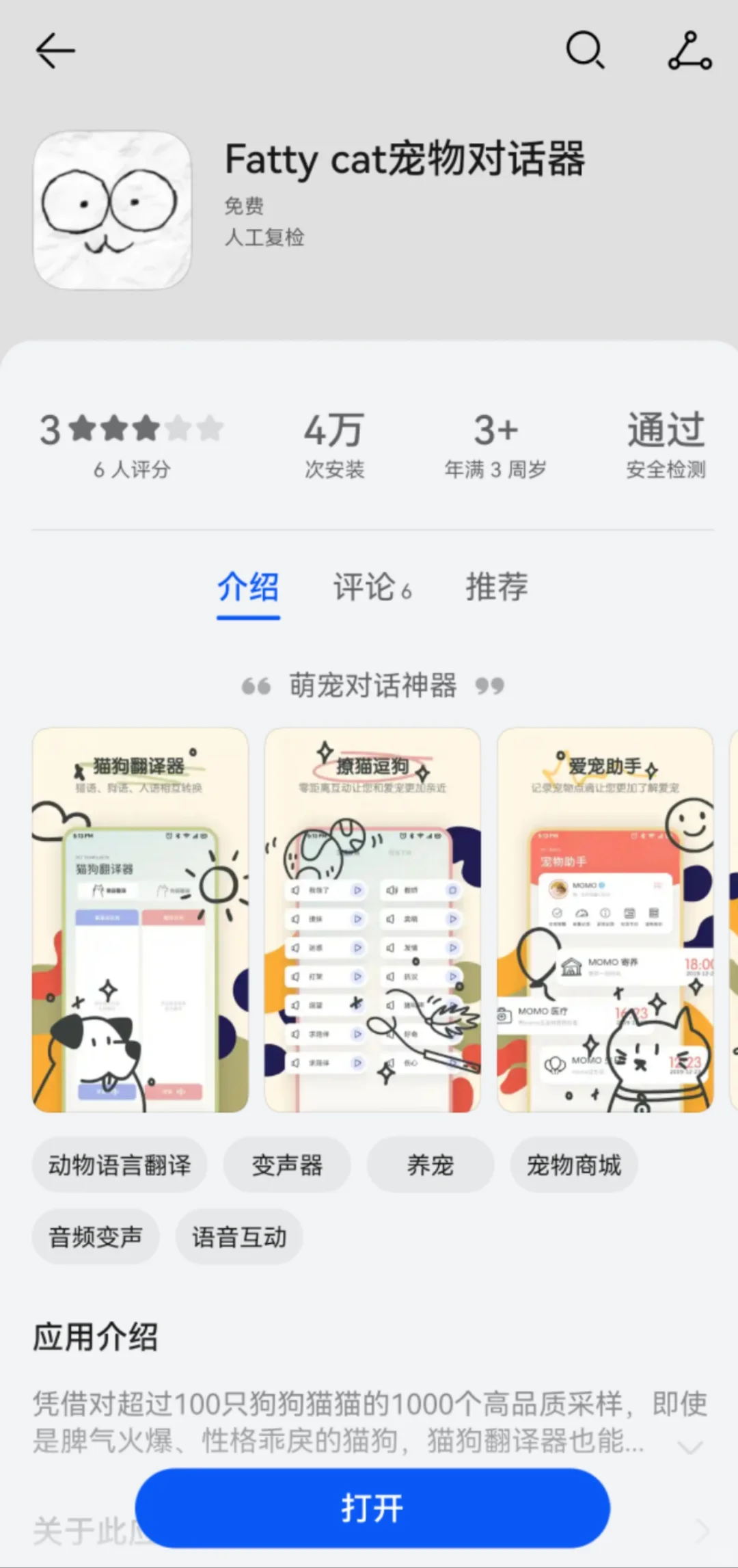 打工人续命指南！这几个App专治拖延症和焦虑