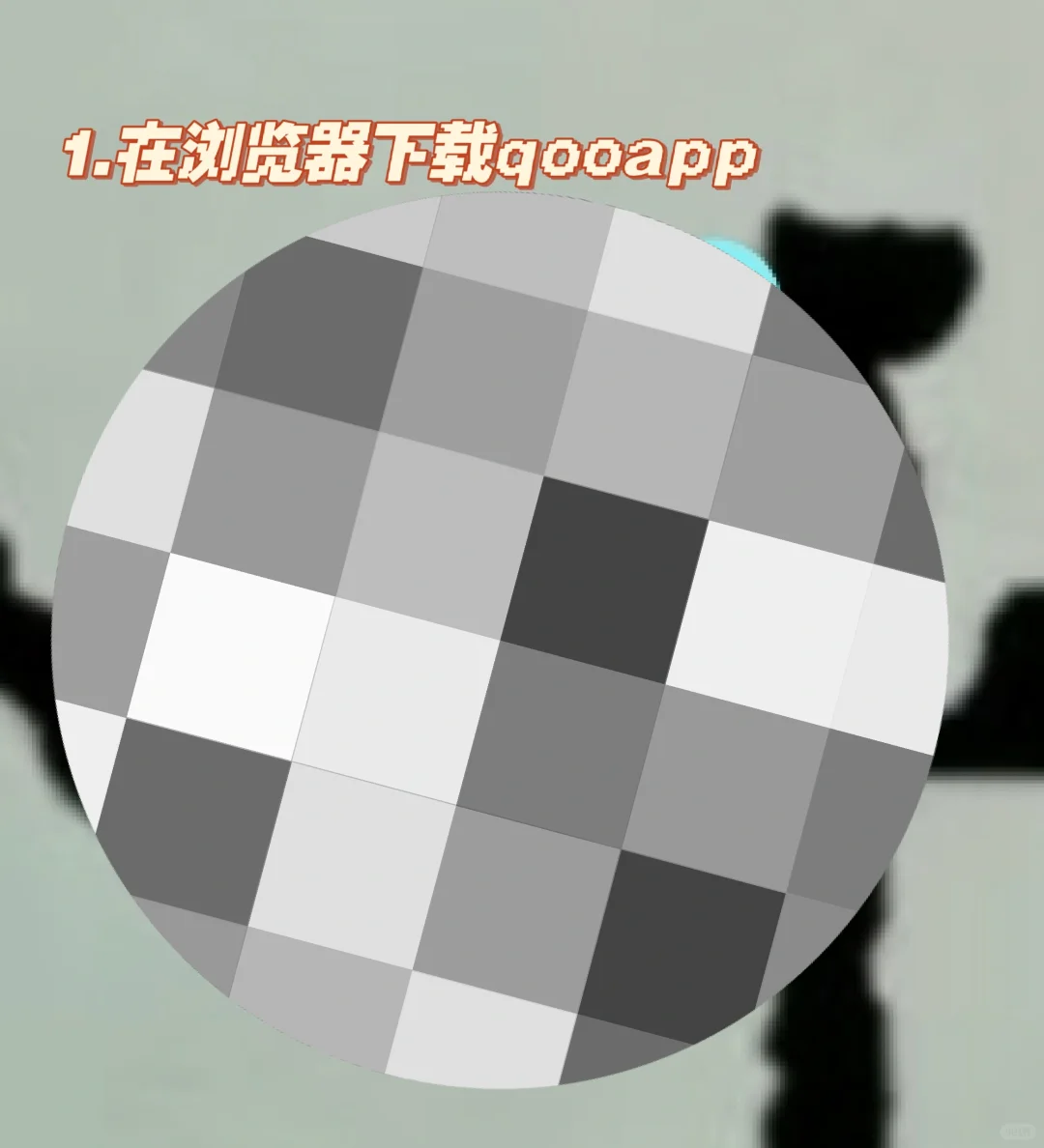 超级简单的安卓wvs更新教程