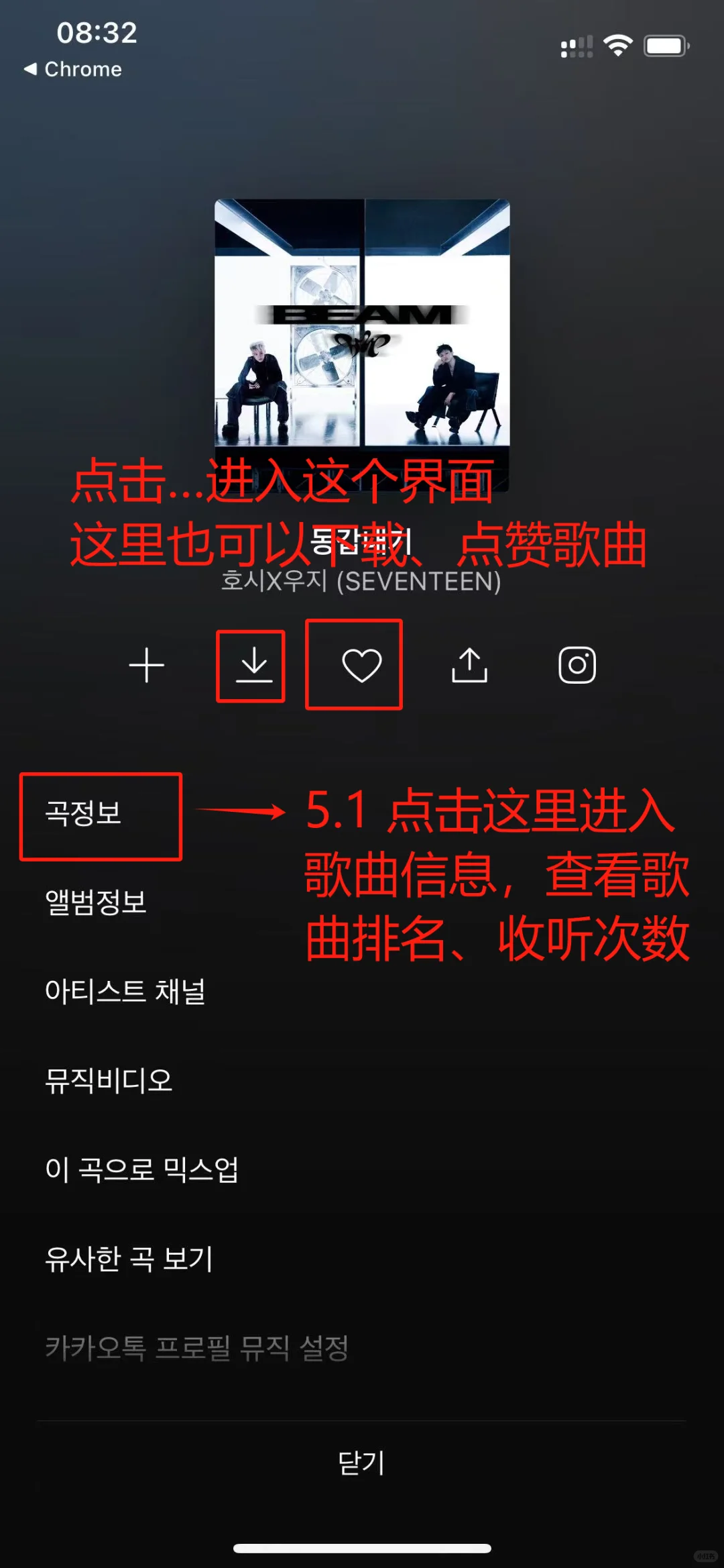 无脑切🍉教程（ios版）