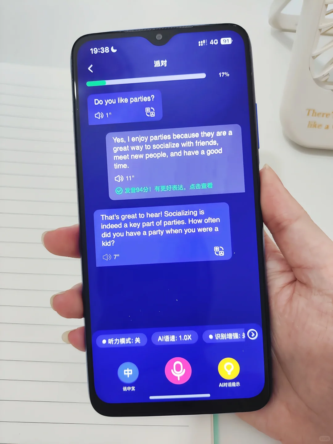 当我自学雅思时就刷到这个app该多好！