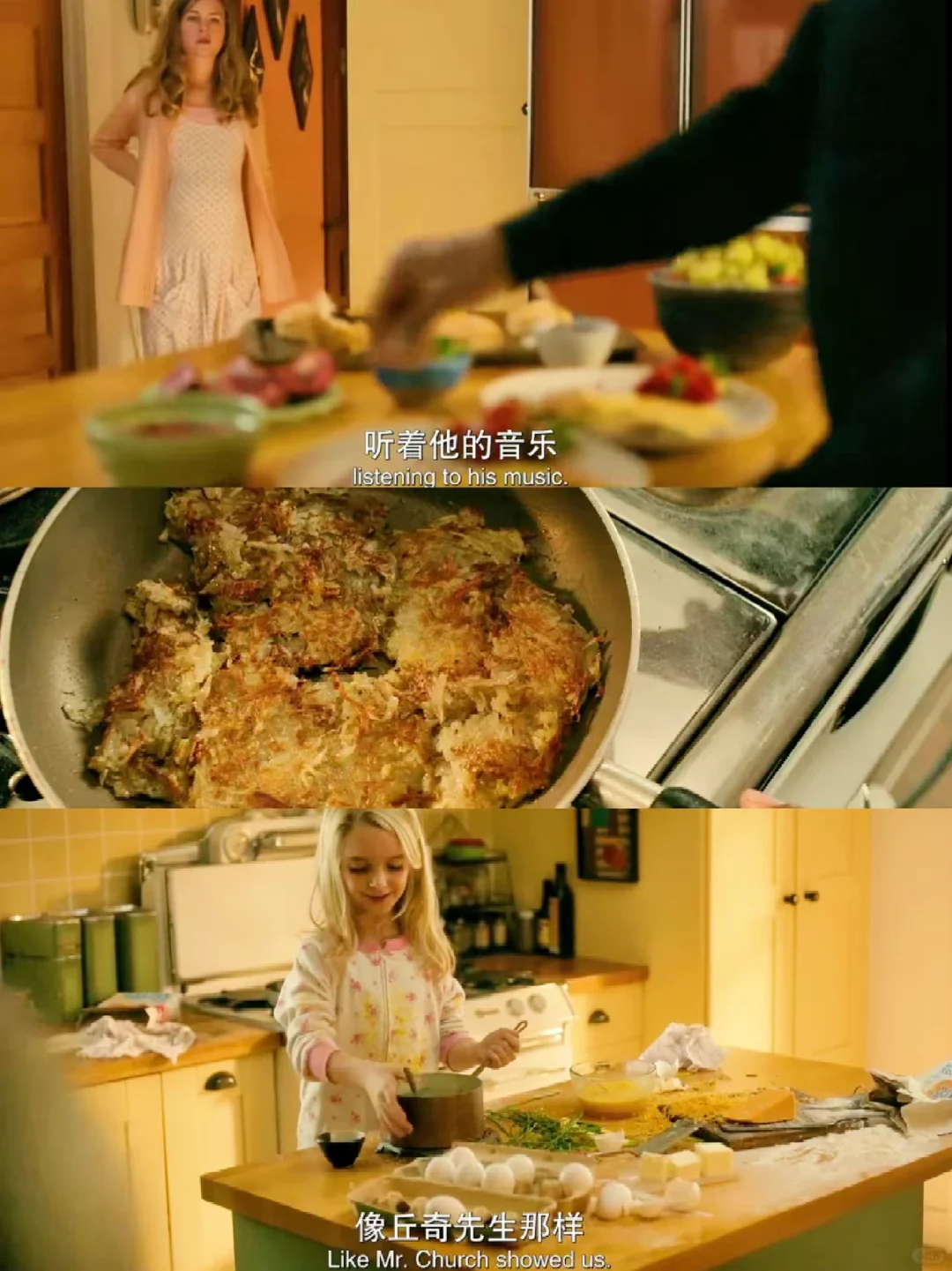 近期看过最舒服的电影‼️太温暖治愈了‼️