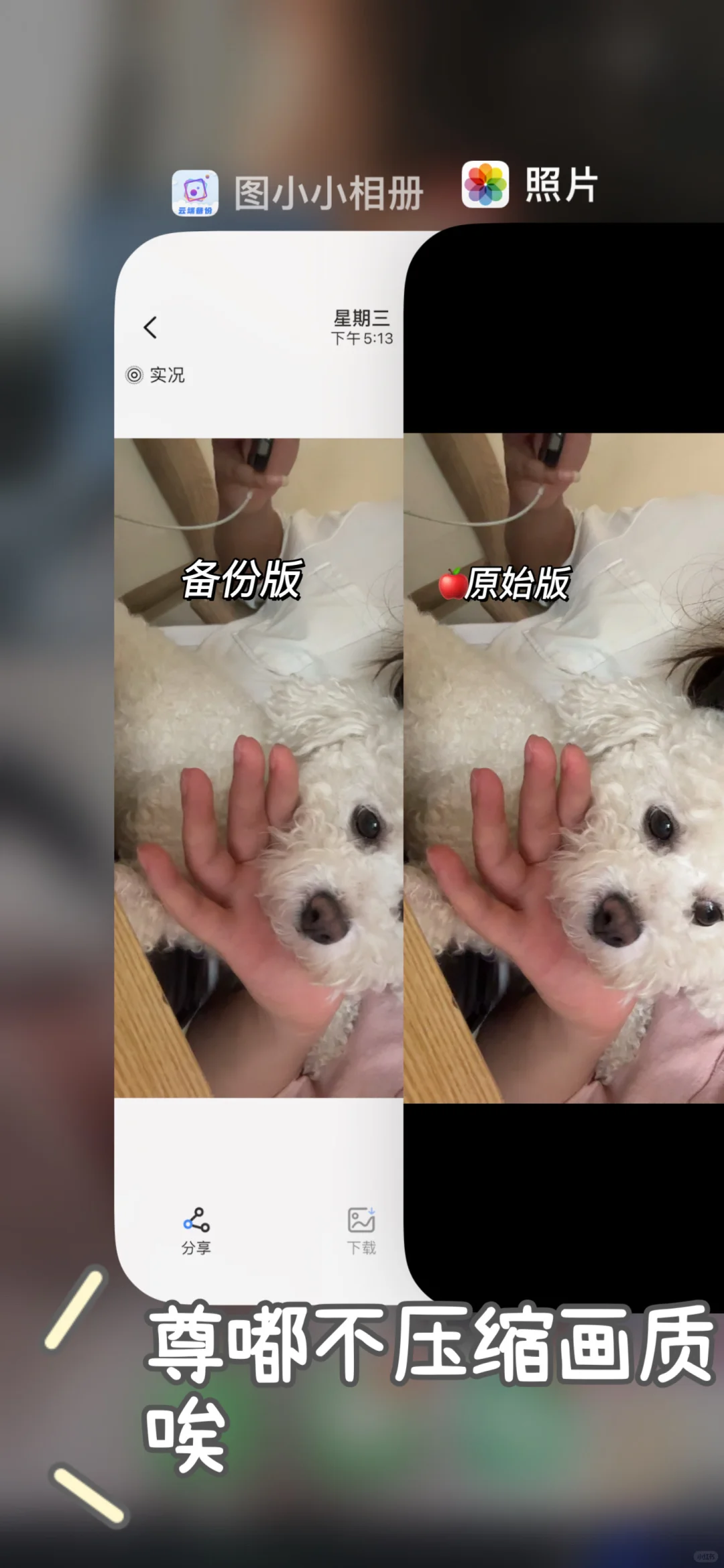 准妈咪的相册｜当然得给宝贝腾空间