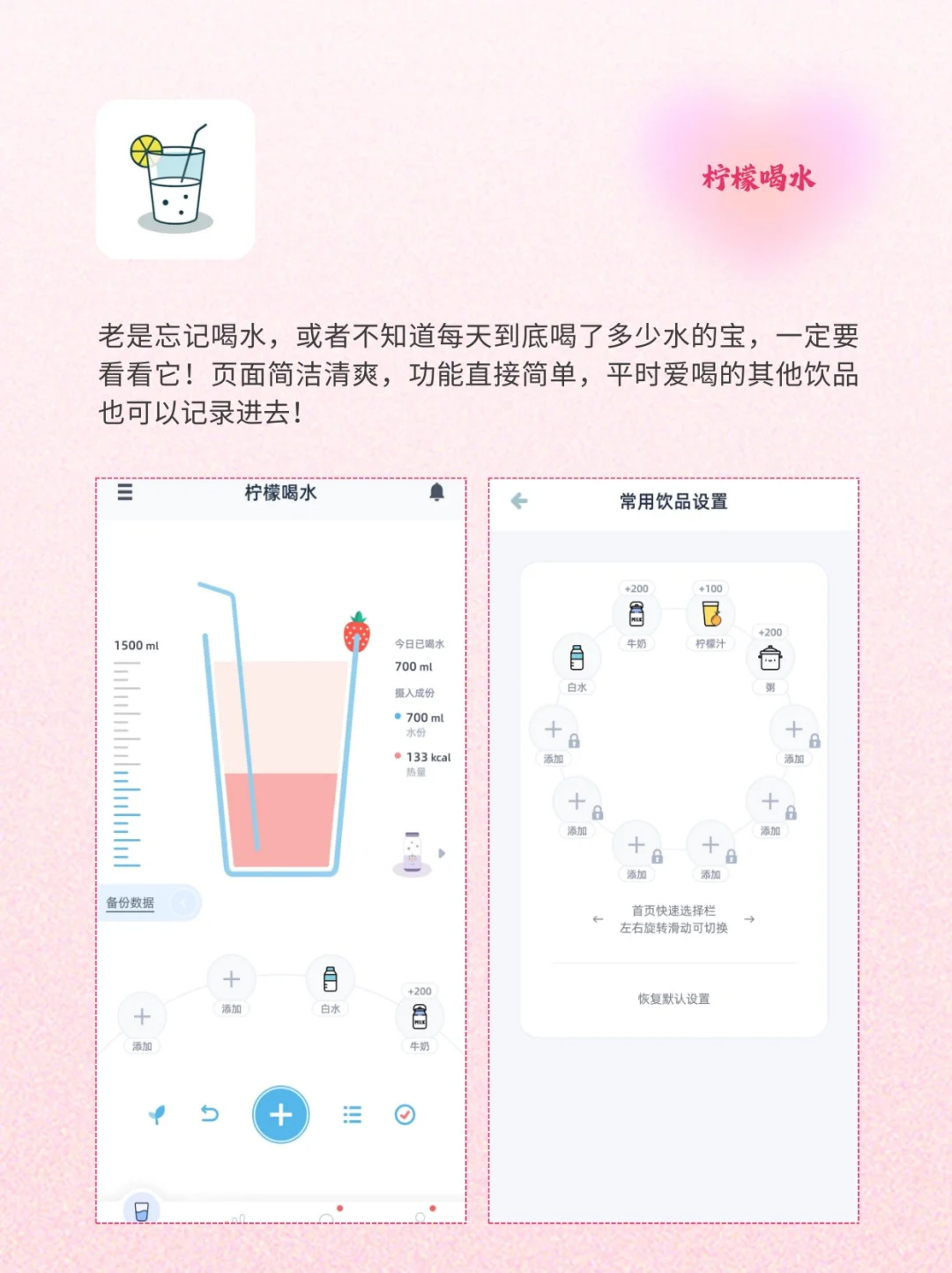 减肥期必备｜9个好用的app推荐