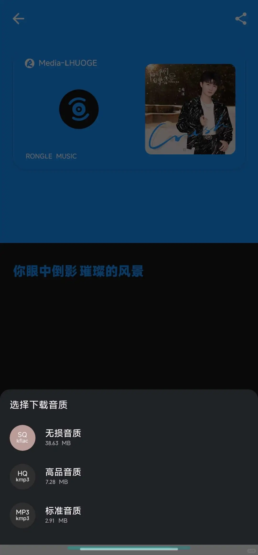 完全免费的听歌神器，超高颜值，无损下载